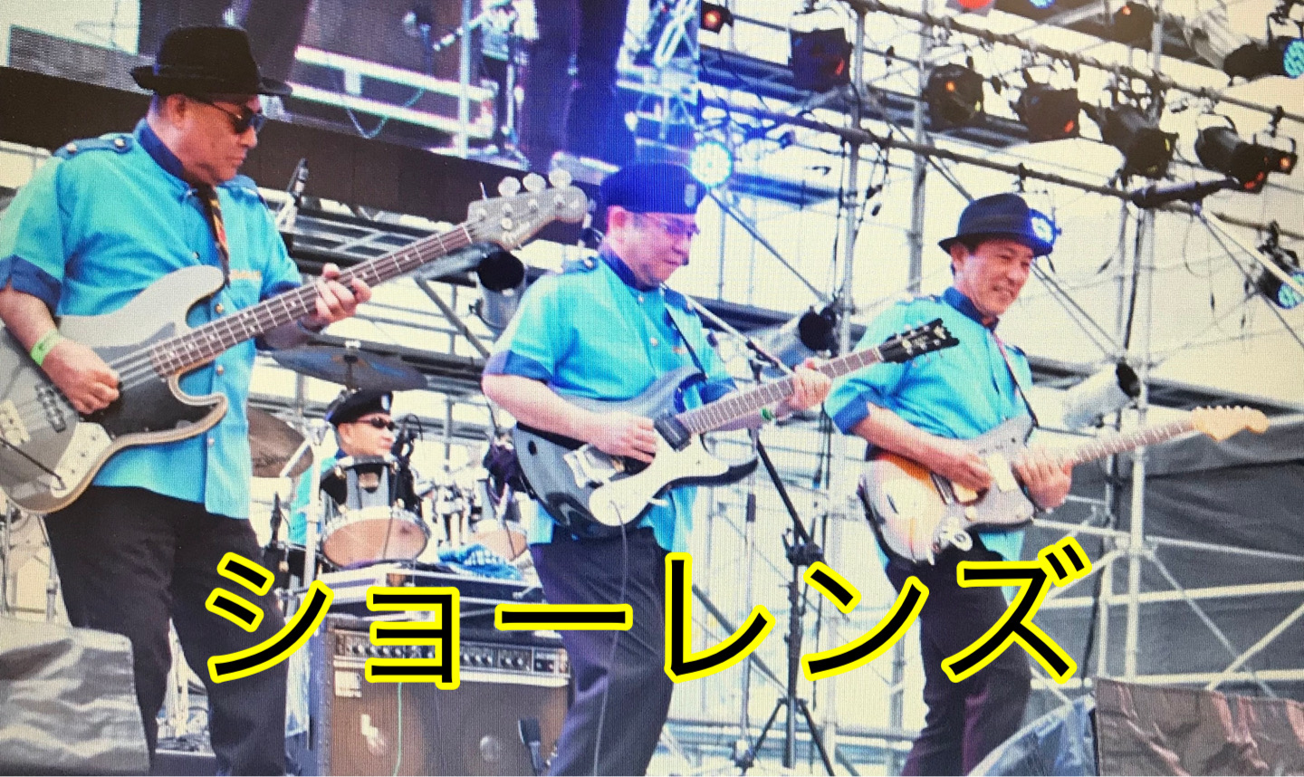 ショーレンズ
「Oyaji Love Rock」にて